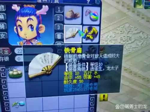 40级狮驼蜃影秘境攻略插图1