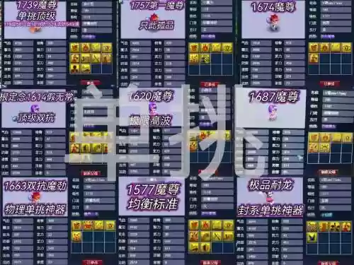 梦幻西游宝宝能有几个插图1