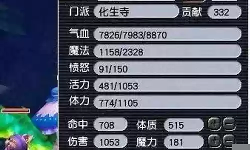 梦幻西游159级地煞视频插图