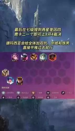 刷铁链阵容插图1