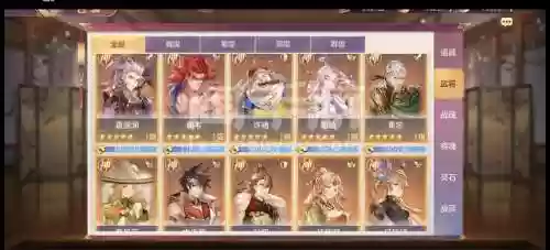 果园姜阵容插图1