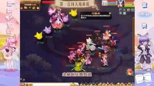 梦幻西游2008妹子最多插图1