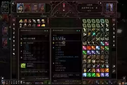 神界原罪2装备3孔插图1