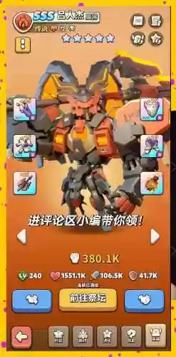 原始世界阵容插图1