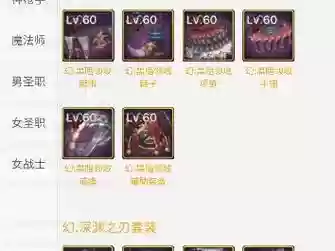 2018dnf鬼泣异界装备插图1