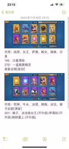 合作阵容插图1