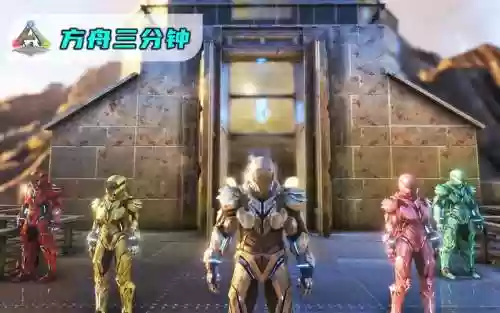 方舟防爆装备多少护甲插图