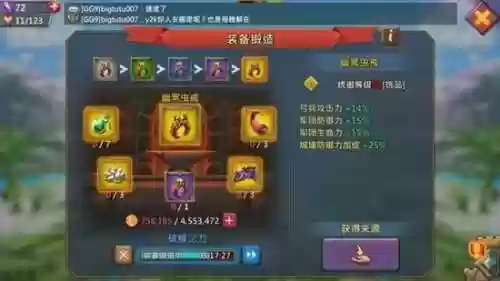 王国纪元所以装备插图