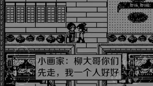 步步高伏魔记人物技能插图