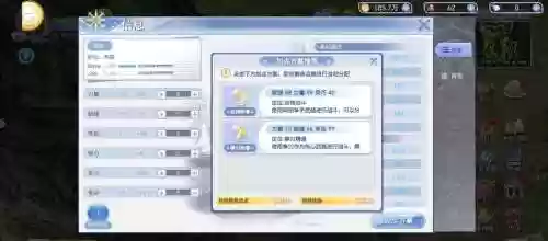 ro盗贼转职任务攻略插图1