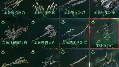 星际战甲挖掘武器插图