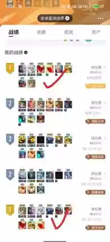 斗鸡防守阵容插图