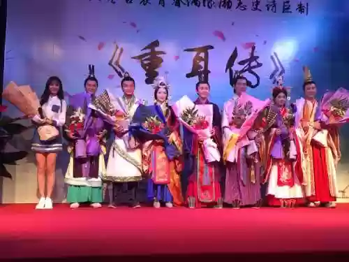 重耳阵容插图