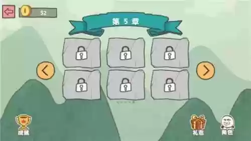 坑爹大冒险4攻略大全插图