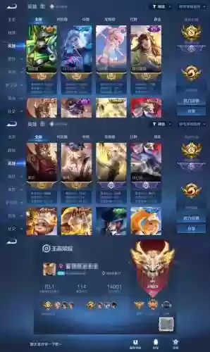 金色阵容王者插图1