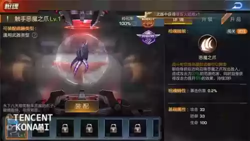 枪魂技能魂斗罗插图1
