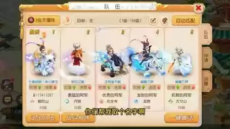 梦幻西游二个子名字插图1