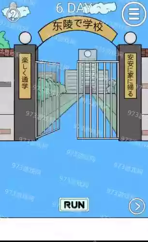 进不去学校了2攻略第6关插图