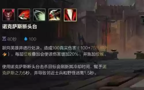 老版诺克技能属性插图1