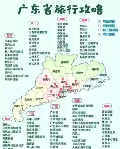 网络攻略大图鉴粤语插图1