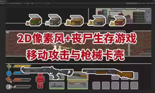 塔科夫掠夺者是什么阵容插图1
