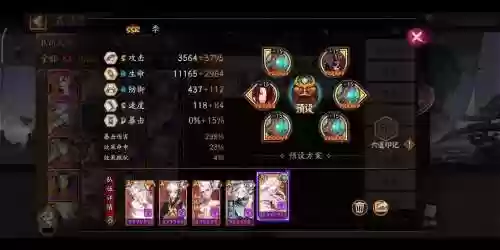 sp狐狸阵容插图1