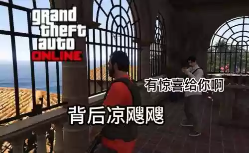 gtaol永久丢弃武器插图