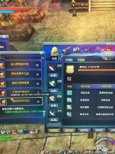 天下3一组金牛出多少武器雷插图1