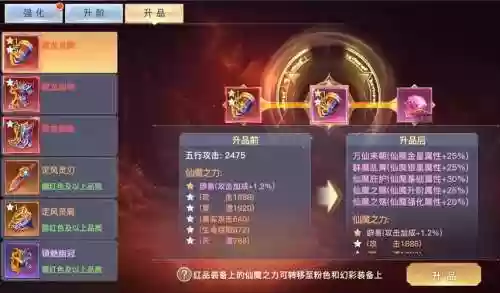 武器强化去哪插图1