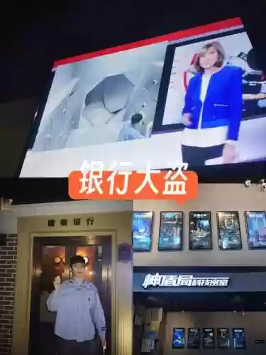 密室逃脱19攻略银行插图1