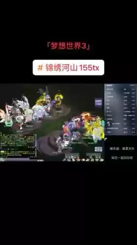 梦想世界新区升级攻略插图