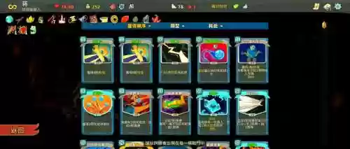 杀戮尖塔攻略通关卡组插图
