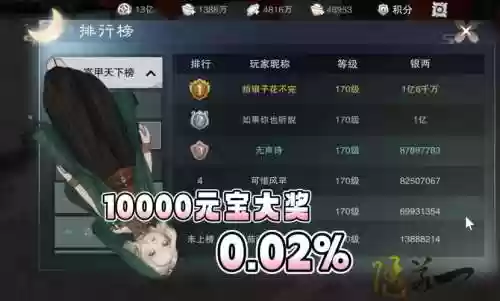 笑傲江湖成就圈攻略插图1