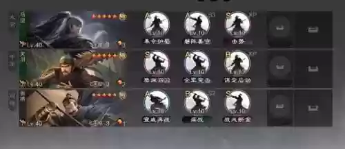 率土之滨防守阵容插图