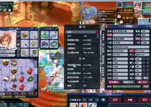 梦幻西游129魔化生杀怪插图1