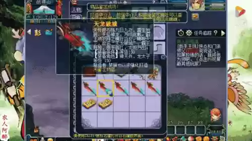 梦幻西游100枪扇哪个好看插图1