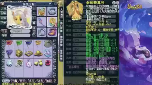 梦幻西游超级神兽去哪里转生插图