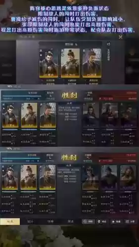 神将阵容有多强插图1