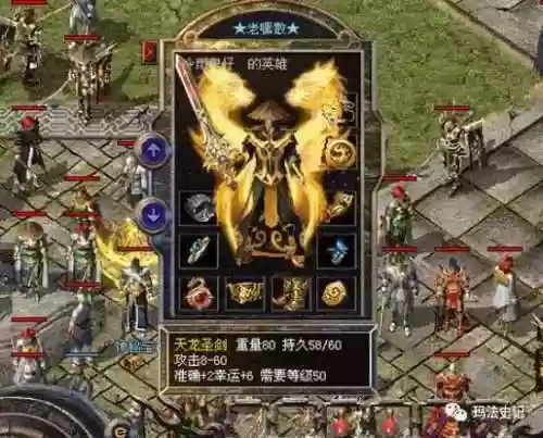 贪玩蓝月5转武器在哪打插图1