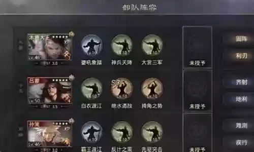 木鹿大王二赛季阵容搭配插图