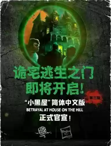 手机版小黑屋攻略插图