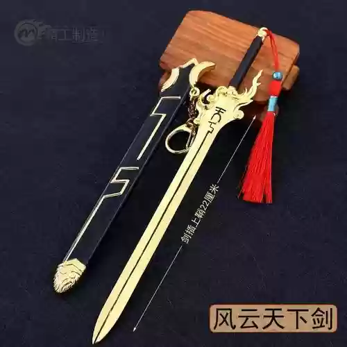 无双风云兵器技能点插图