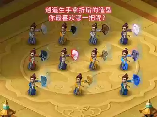 梦幻西游逍遥生选择什么门派好插图