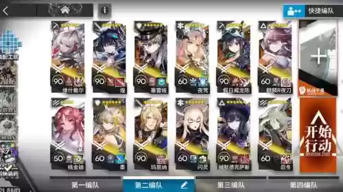 黄金三八阵容插图1 黄金三八阵容插图1