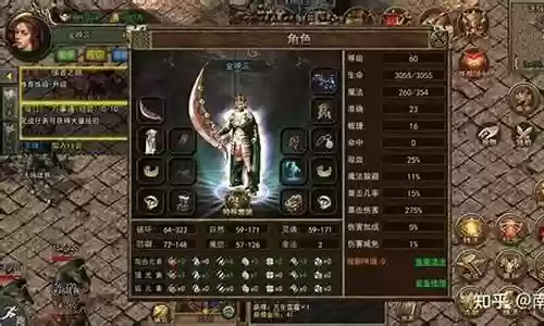 金装传奇 强化装备技巧插图
