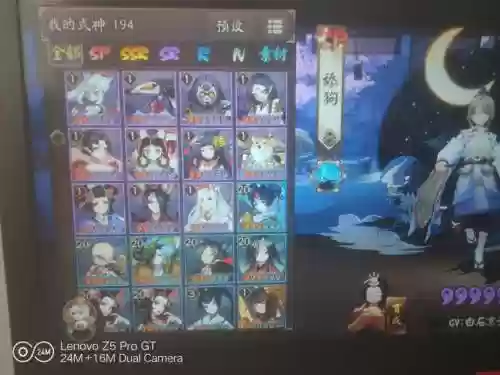 天狗8阵容插图1