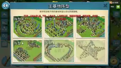 海岛奇兵7级布阵攻略插图1