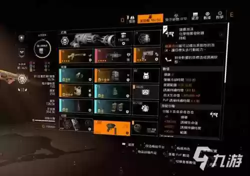 全境封锁地下世界爆什么装备插图