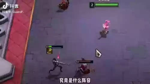 变态新阵容插图1