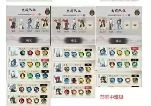 弓箭试炼阵容插图